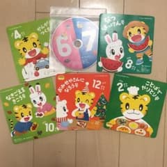 こどもちゃれんじ ぽけっと DVDのサムネイル