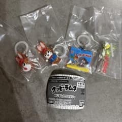 クッピーラムネ めじるしアクセサリー 4種セットのサムネイル