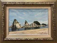 浄土ヶ浜　油彩画 装飾フレーム付きのサムネイル
