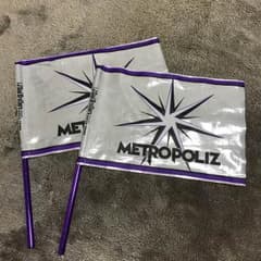 三代目 JSB METRO POLIZ フラッグ ライブグッズのサムネイル
