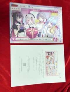 ホロライブ メルカード 当選品 AZKi 百鬼あやめ 兎田ぺこら 白銀ノエル