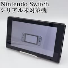 Nintendo Switch 本体 未対策機シリアル 動作確認済み - メルカリ