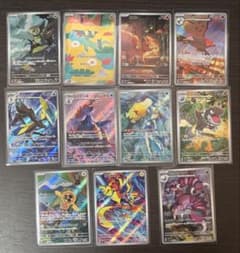 ARまとめ売りバラも可】ポケモンカード AR 11枚セット - メルカリ
