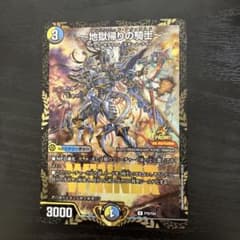 即日発送 地獄帰りの騎士 アンリミテッドアヴァラルド プロモ　4枚セット 地獄帰りの騎士 アンリミテッドアヴァラルドプロモ - メルカリ