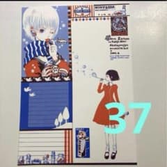 尚月地様 同人便箋 6枚 片面印刷 オリジナル便箋 - メルカリ