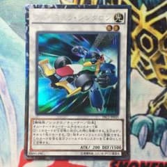 フォーミュラシンクロン コレクターズレアのサムネイル