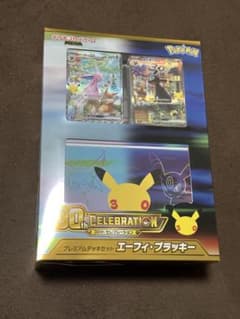 【新品未使用】ポケモンカードゲーム プレミアムデッキセット エーフィ・ブラッキーのサムネイル