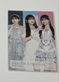 乃木坂46 川﨑桜　個別フォトカード　歌衣装verのサムネイル