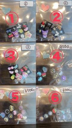 子供用イヤリングシール 耳つぼジュエリーシールのサムネイル