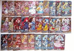 アイプリ　星4　まとめ売り　ひみつのアイプリ　おねがいアイプリ　☆4のサムネイル