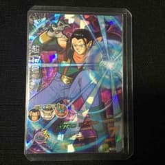 ドラゴンボールヒーローズ DBH 超17号のサムネイル