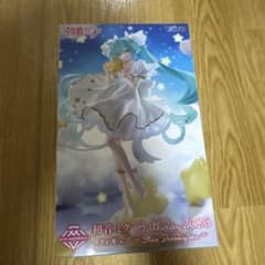 初音ミクBirthday2026AMP＋フィギュアStar Dreamyver. - メルカリ