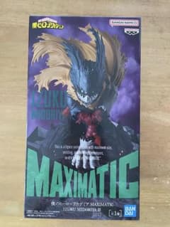ヒロアカ MAXIMATIC Ⅲ 緑谷出久 デク フィギュアのサムネイル