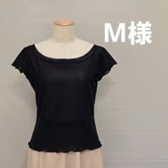 専用バレエトップスのサムネイル