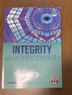 INTEGRITY Intermediateのサムネイル