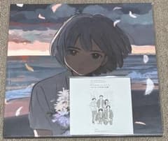 kurayamisaka yori ai wo komete LP レコード - メルカリ