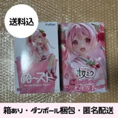 初音ミク フィギュア 2体 セット まとめ売り