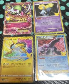 ポケモンカード MサーナイトEX ユクシー ライコウ パルキア 4枚セットのサムネイル