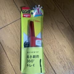 ロングマスカラ デジャビューお湯でオフのサムネイル