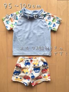 eriang様専用のサムネイル