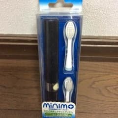 電動歯ブラシ minimo  ブラックのサムネイル