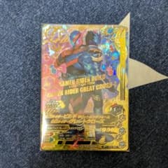 仁王様専用のサムネイル
