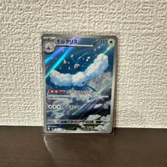 チルタリス AR MEGA 拡張パック ストームエメラルダ キラ 087/076のサムネイル