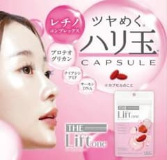 THE Lift one. Bright oneのサムネイル