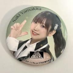 i☆Ris 山北早紀 缶バッジ 声優 アイドル - メルカリ