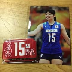 井上琴絵選手 写真 缶バッチのサムネイル