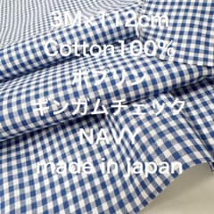 マリリン様 リクエスト 3点 まとめ商品 - メルカリ
