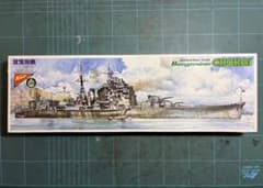 重巡洋艦　鳥海　1/500 プラモデルのサムネイル