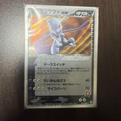 ポケモンカード　 R団のミュウツーex 064/084のサムネイル