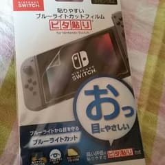 ニンテンドースイッチブルーライトカットフィルムのサムネイル