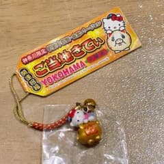 ご当地キティ 横浜中華街 神奈川限定 金豚バージョン ストラップ