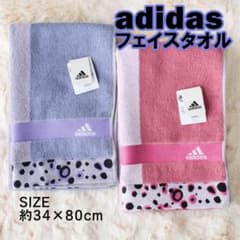 [신품] adidas 페이스 타올 34 × 80cm 항균 방취은 이온 PP
