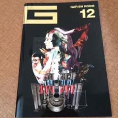 the GazettE会報  GARISH ROOM 12のサムネイル