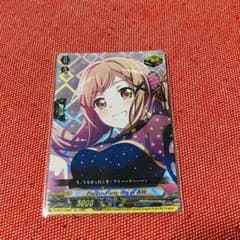 ヴァンガード　バンドリ　市ヶ谷有咲セット　トリガー ヴァンガード 運命星戦 バンドリ！ Poppin'Party 市ヶ谷 有咲 - メルカリ