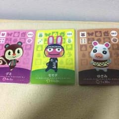 きらら様 専用のサムネイル