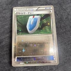 バトルサーチャー ミラー XY 115/171 - メルカリ