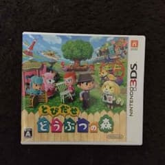 とびだせどうぶつの森 カセットのサムネイル