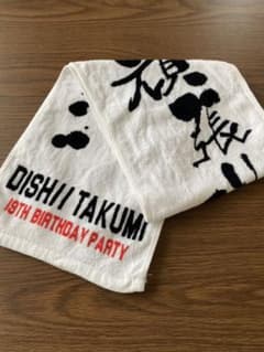 北村匠海　タオルのサムネイル