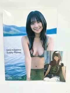 Sunny Flower: 倉科カナファースト写真集 - メルカリ
