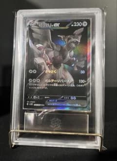 ポケモンカード ゼクロムex BWR ARS9鑑定書付き - メルカリ