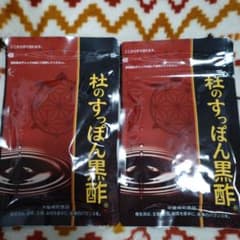 健康の杜 杜のすっぽん黒酢　2袋のサムネイル