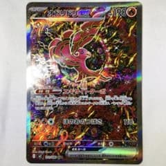 ポケモンカード オドリドリex 111/080 SAR インフェルノX - メルカリ