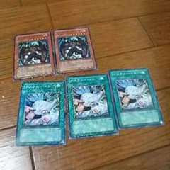 ディアボリックガイ&デステニードローのサムネイル