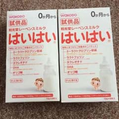 ミルキー様専用♡はいはい スティック ミルク 16本のサムネイル