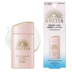 ゆう様専用 ANESSA 日焼け止めミルク SPF50+ PA++++のサムネイル