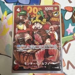 ワンピースカード モンキー・D・ルフィ 29th ANNIV. プロモ | Mercari
